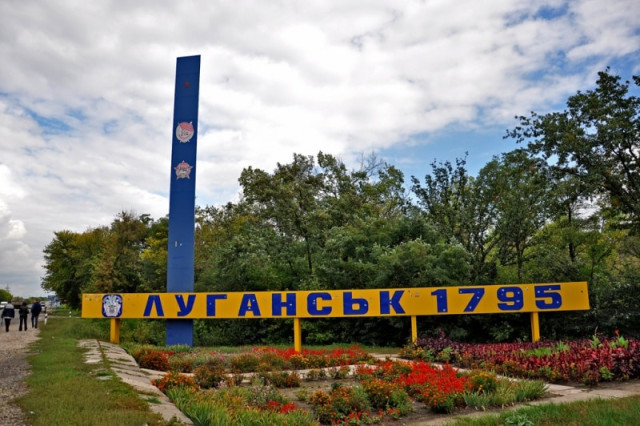 Сьогодні Луганськ мав відзначати день міста, але окупаційна влада змінила традиції населення