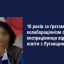 Жителька Новоайдарщини отримає 10 років позбавлення волі за співпрацю з окупантами