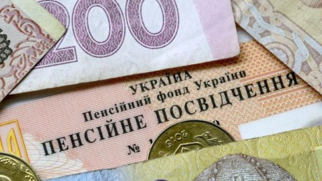 Пенсіонери та люди з інвалідністю з Луганщини можуть отримати грошову допомогу Пенсіонери та люди з інвалідністю з Луганщини можуть отримати грошову допомогу
