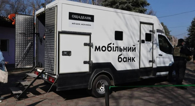 У Костянтинівці працюватиме виїзне відділення Ощадбанку: надаватимуть широкий спектр послуг