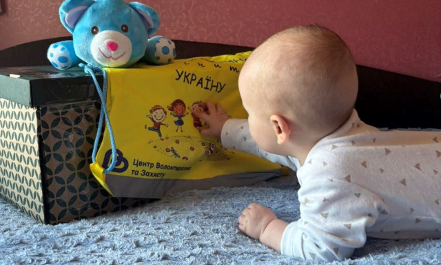 На Донеччині 20 молодих матусь-переселенок отримали бебі-бокси від благодійників На Донеччині 20 молодих матусь-переселенок отримали бебі-бокси від благодійників