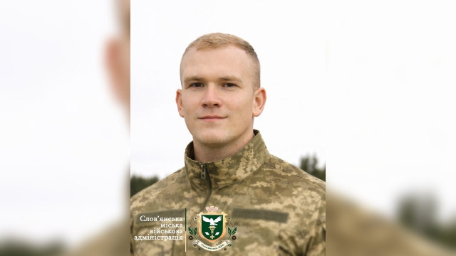 Слов'янщина прощається з Дмитром Донським - оператором дронів 93-ї бригади "Холодний Яр"