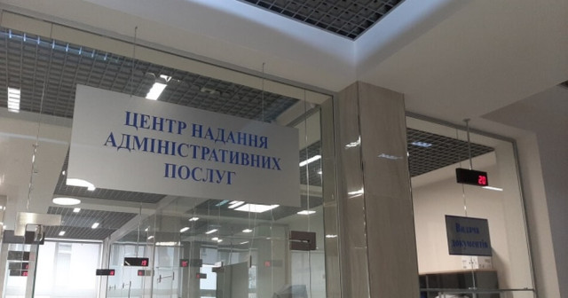 Як записатися на прийом у Бахмутський ЦНАП у Дніпрі: деталі та графік