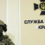 Дев’ятьом мешканцям Донеччини, Луганщини та Криму загрожує довічне Дев’ятьом мешканцям Донеччини, Луганщини та Криму загрожує довічне
