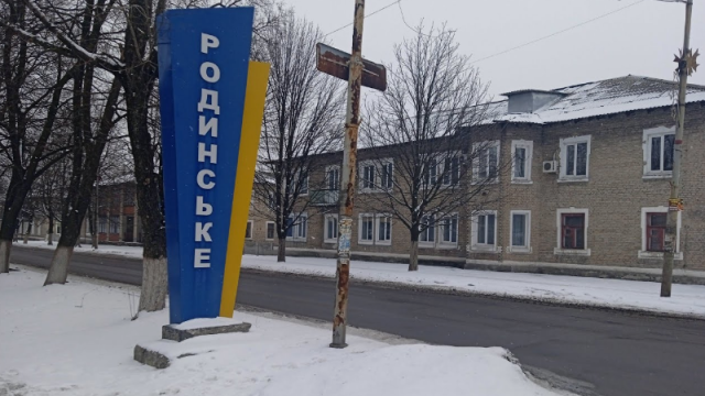 У прифронтовому Родинському залишаються 1700 мешканців: люди живуть без світла, води та тепла