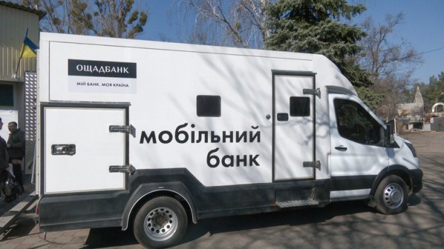 Святогорівка отримала фінансову підтримку завдяки мобільному офісу «Ощадбанку» Святогорівка отримала фінансову підтримку завдяки мобільному офісу «Ощадбанку»