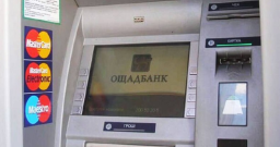 У Покровській громаді більше не працюють банкомати «Ощадбанку» - МВА
