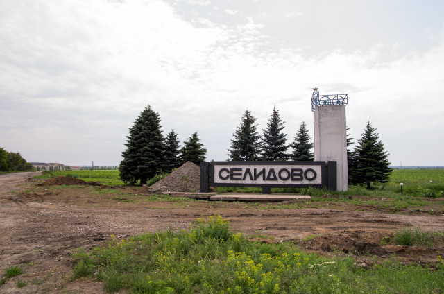 У Селидовому внаслідок обстрілу поранена літня жінка