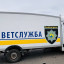 "ЗооКонтроль" відновлює свою діяльність у Покровську