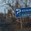 Bild: окупанти можуть вийти на оперативний простір, якщо захоплять ще два села під Авдіївкою