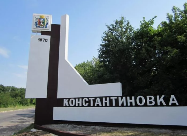 Окупанти планують захопити Костянтинівку та перекрити шляхи постачання ЗСУ - Олексій Гетьман
