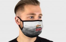 В Донецке продают странные защитные маски