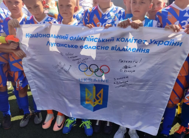 Дитяча футбольна команда з Луганщини стала третьою на турнірі до Дня Незалежності Дитяча футбольна команда з Луганщини стала третьою на турнірі до Дня Незалежності