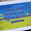 Підприємців Краматорська настійно закликають дотримуватися мовного законодавства