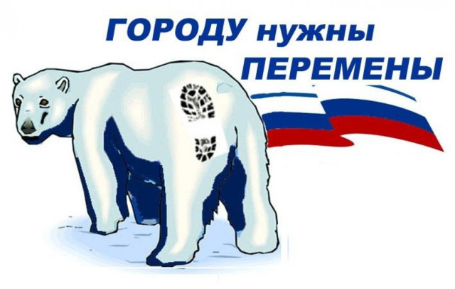 У Мелітополі до списків рашистської партії набирають за оголошенням - раді навіть кримінальникам