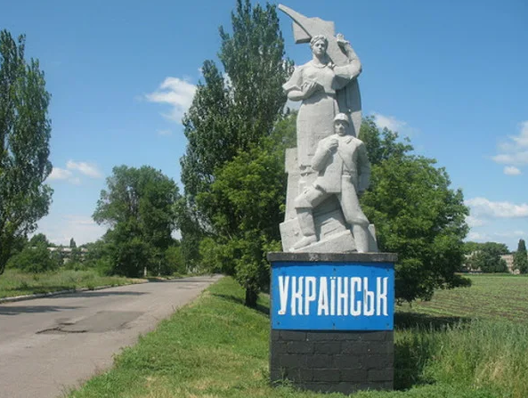 Російські окупанти захопили Українськ та значно просунулися до Селидова Донецької області
