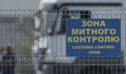 Третина відправленої для ЗСУ гуманітарної допомоги не доїхала до фронту