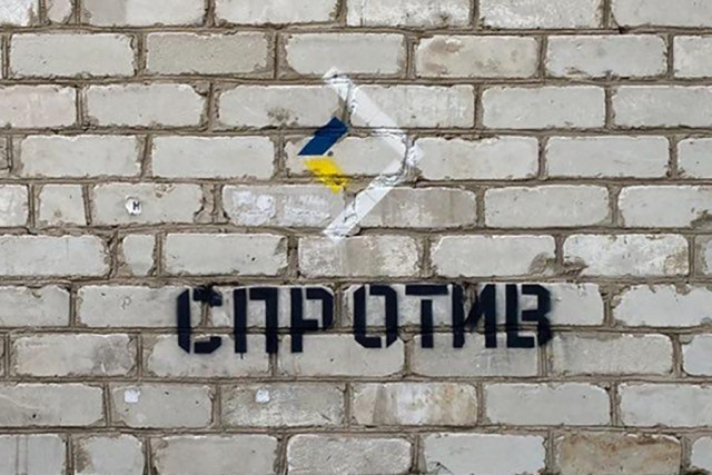 Окупанти в Мелітополі влаштовують рейди і шукають партизан Окупанти в Мелітополі влаштовують рейди і шукають партизан