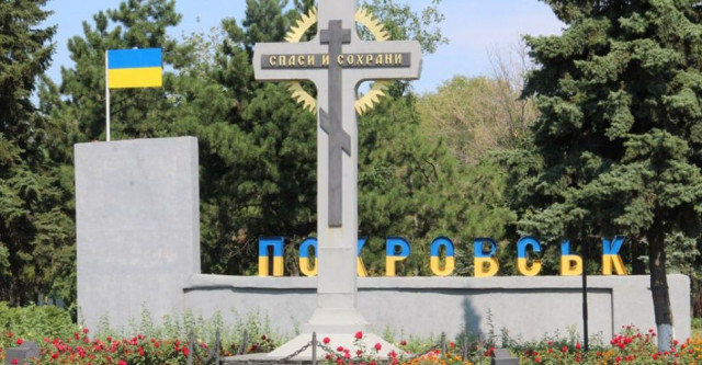 Окупанти перебувають за 10 км від Покровська: місто готується до «нового етапу» - The Economist