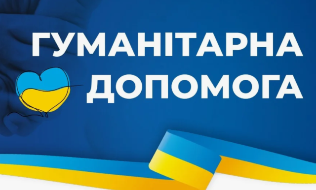 У Дніпрі ВПО з Авдіївської громади зможуть отримати гуманітарну допомогу
