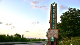 Як живуть міста Донеччини за 25 км від лінії фронту &mdash; ситуація у Словʼянську і Краматорську