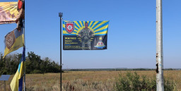 На в'їзді до Донеччини встановили прапор на честь загиблого спецпризначенця КОРД
