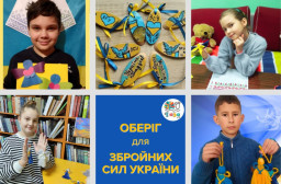 У Донецькій області провели акцію зі створення унікальних оберегів для захисників України - ОДА