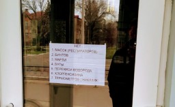 В Ясниоватой сторонники «ДНР» требуют наказать аптекарей за отсутствие масок
