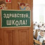 Загарбники готують школи окупованої Донеччини до повного очного навчання з 1 вересня: деталі
