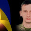 На запорізькому напрямку загинув молодший сержант Сергій Пацелко з Донецької області