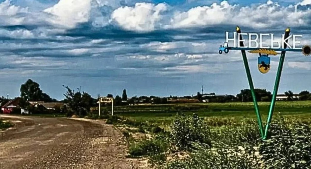 Успішна евакуація з Невського: жінка переїхала на Харківщину під опіку влади Успішна евакуація з Невського: жінка переїхала на Харківщину під опіку влади