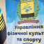 Спортсменка з Донеччини – бронзова призерка Кубку Європи