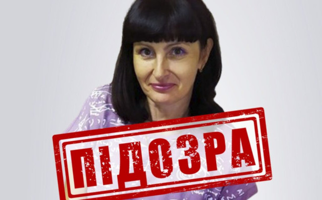 Заступниця керівника "пенсійного фонду ЛНР" отримала підозру від СБУ Заступниця керівника "пенсійного фонду ЛНР" отримала підозру від СБУ