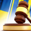 Колишніх поліціянтів із Луганщини судитимуть за державну зраду: перейшли на бік ворога