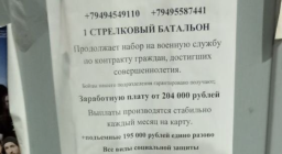 Росіяни активно вербують мешканців Донеччини у свої збройні формування
