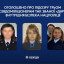 На Донеччині оголосили підозру трьом жінкам-колаборанткам