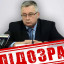 Колишньому головному митнику Луганщини висунули підозру у колабораціонізмі