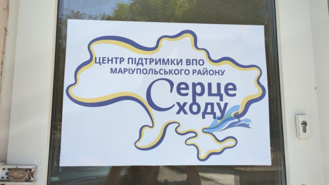 У Львові відкрито мультифункціональний центр підтримки маріупольців "Серце Сходу"