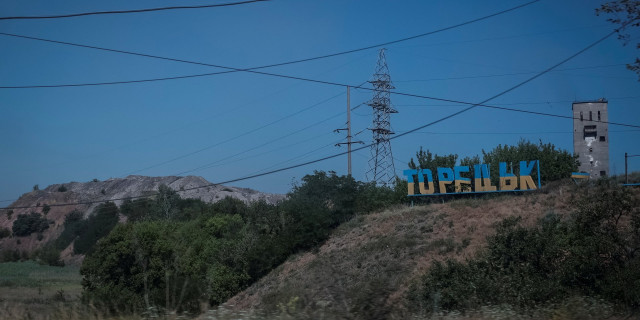 Російські загарбники охопили майже весь Торецьк - DeepState Російські загарбники охопили майже весь Торецьк - DeepState