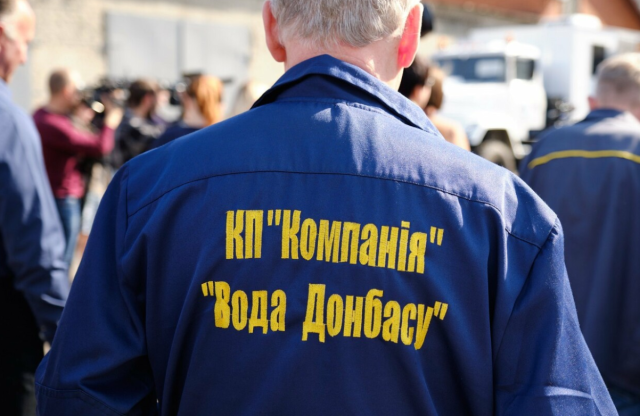 Компанія "Вода Донбасу" отримала 25 зарядних станцій від благодійних фондів - ОВА