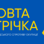 Рух «Жовта стрічка» знову нагадали загарбникам, що Горлівка – це Україна (ФОТО)