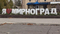 Гуманітарна криза в Мирнограді: допомогу не завозили з літа