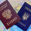 Для виїзду дітей з окупованої Луганщини тепер потрібні російські паспорти Для виїзду дітей з окупованої Луганщини тепер потрібні російські паспорти