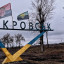 Російські війська фактично замкнули Покровськ у вогневе кільце - військовий