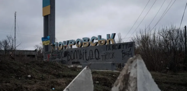 Окупанти змінюють стратегію по захопленню Покровська в Донецькій області