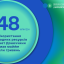 Донеччина збагатилася на 149 мільйонів гривень завдяки рентним платежам за природні ресурси