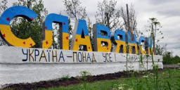 У Слов'янську почастішали обстріли: начальник адміністрації закликає населення до евакуації
