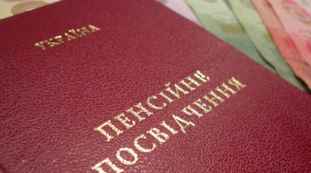 Мобільні пенсійні прийоми заплановані на деокупованих територіях Донеччини