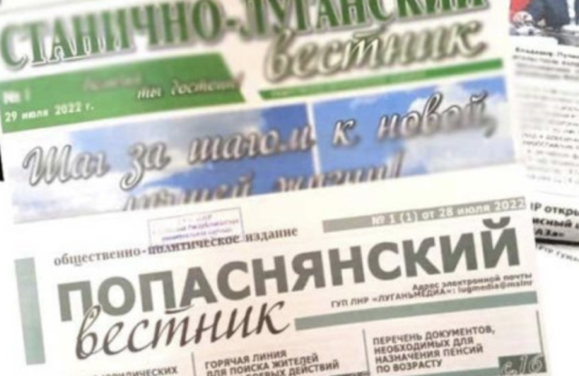 СБУ повідомила про підозру 19 журналістам за співпрацю з окупантами на Донеччині та Луганщині