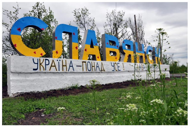 Загарбники обстріляли район залізничного вокзалу у Слов'янську Донецької області - МВА